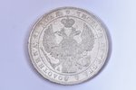 1 rublis, 1843 g., AČ, SPB, sudrabs, Krievijas Impērija, 20.62 g, Ø 35.7 mm, AU, 1844. gada parauga...