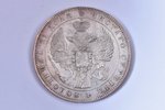 1 ruble, 1845, KB, SPB, silver, Russia, 20.64 g, Ø 35.5 mm, XF...