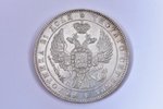 1 rublis, 1846 g., PA, SPB, sudrabs, Krievijas Impērija, 20.62 g, Ø 35.6 mm, XF...
