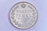 1 ruble, 1847, PA, SPB, silver, Russia, 20.57 g, Ø 35.6 mm, AU...