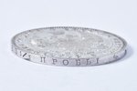 1 ruble, 1848, NI, SPB, silver, Russia, 20.73 g, Ø 35.6 mm, AU, eagle 1847, crown 1846...