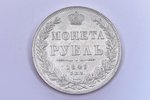 1 рубль, 1849 г., ПА, СПБ, Св. Георгий в плаще, серебро, Российская империя, 20.45 г, Ø 35.5 мм, VF...