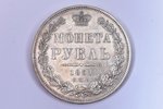 1 rublis, 1851 g., PA, SPB, Sv. Juris bez apmetņa, mazs kronis uz reversa, sudrabs, Krievijas Impēri...