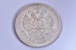 1 ruble, 1901, FZ, silver, Russia, 19.92 g, Ø 33.7 mm, VF...