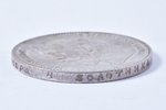 1 рубль, 1901 г., ФЗ, серебро, Российская империя, 19.92 г, Ø 33.7 мм, VF...