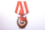 Sarkanā Karoga ordenis Nr. 160480, pārapbalvošana (dublikāts), numurs veidots ar puansonu, PSRS...