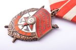 орден Красного Знамени № 160480, перевыдача (дубликат), номер пуансоном, СССР...