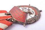 Order of the Red Banner Nº 160480, reissuing (duplicate), number made by puncheon, USSR...