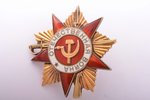 ordenis, Tēvijas kara ordenis, Nr. 167237, 1. pakāpe, zelts, PSRS...