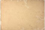 Эскиз для росписи тарелки "Дом Черноголовых", 20-30е годы 20го века, бумага, смешанная техника, 34.5...