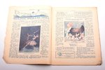 "Atpūta", ilustrētu žurnālu komplekts (239 žurnāli), 1926-1941 г., Em. Benjamiņ, Рига, № 53 (отсутст...