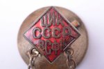 badge, Ready for Labour and Defence of the USSR (GTO), All-Union Council of Physical Culture, № 6056...