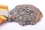 set, 2 Orders of Labour Glory, № 399322, № 453099, 3rd class, USSR...