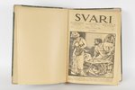 "Svari", satirisks mākslas žurnāls, 1920,1922,1923 г., laikraksta "Cīņa" izdevums, Рига, 1920-1921 N...