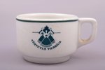 small cup, "Tērvete Hotel", porcelain, M.S. Kuznetsov manufactory, Riga (Latvia), 1937-1940, h 6.2 c...