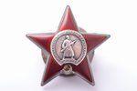 Орден Красной Звезды № 762690, СССР, укорочен винт...