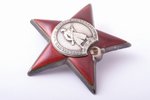 Order of the Red Star № 762690, USSR, shortened screw...