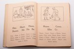 "Друг", азбука и первое чтение после азбуки, compiled by О.Х. Озолина, Э.П. Озолин, 1940, Педгиз Лат...