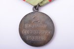 apbalvojumu un dokumentu komplekts, apbalvotais - partizānu vienības komandieris Kļušņikovs Pāvels N...
