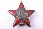 set of awards and documents, awarded to Klyushnikov Pavel Nikolayevich, partisan unit commander: med...