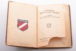 "Latvijas auto ceļu karte", 1931 г., Latvijas Automobiļu un Aero klubs, поврежден титульный лист, не...