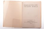 "Polijas tagadnes tēlojošās mākslas izstāde Rīgas pilsētas Mākslas muzejā", 1934 g., Rīga, 42 lpp.,...