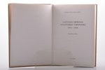 "Latvijas armijas augstākie virsnieki 1918-1940", biogrāfiska vārdnīca, edited by Valdis Veilands, B...