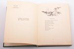 Henriks Ibsens, "Pers Gints", Dramatiska poema, no norveģu valodas tulkojis J. Akuraters, ilustrējis...
