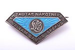 badge, LVB, "We devote our efforts to the future of people", Latvia, 1925, 22.7 x 43.8 mm...