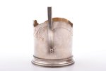 tea glass-holder, silver, 84 standard, 92.95 g, engraving, gilding, h (with handle) 10.1 cm, Ø (insi...