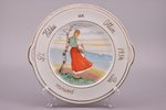 decorative plate, with dedicatory inscription, porcelain, hand-painted, Riga (Latvia), 1936, 28.2 x...