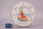 декоративная тарелка, с дарственной надписью, фарфор, ручная роспись, Рига (Латвия), 1936 г., 28.2 x...