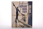 Ērichs Ēriks Priedītis, "Latvijas kara flote 1919-1940", 2004, Militārās literatūras apgādes fonda i...