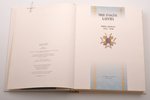 "Triju zvaigžņu gaismā. Pirmā grāmata, 1924-1940", 1997 г., Рига, "Latvijas Vēstnesis", 679 стр., гл...