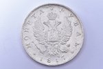 1 рубль, 1817 г., ПС, СПБ, (орёл образца 1810), серебро, Российская империя, 20.73 г, Ø 35.7 мм, XF...
