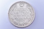 1 рубль, 1828 г., НГ, СПБ, серебро, Российская империя, 19.54 г, Ø 35.7 мм, F...
