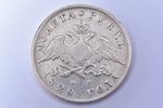1 ruble, 1828, NG, SPB, silver, Russia, 19.54 g, Ø 35.7 mm, F...