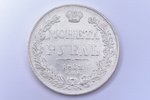 1 rublis, 1832 g., NG, SPB, 7 elementi, sudrabs, Krievijas Impērija, 20.86 g, Ø 35.7 mm, VF, F...