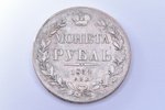 1 rublis, 1834 g., NG, SPB, (1832. gada ērgļa paraugs), sudrabs, Krievijas Impērija, 20.38 g, Ø 35.6...
