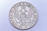 1 ruble, 1834, NG, SPB, (sample of eagle 1832), silver, Russia, 20.38 g, Ø 35.6 mm, VF, F...