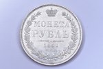 1 рубль, 1852 г., ПА, СПБ, серебро, Российская империя, 20.65 г, Ø 35.6 мм, AU...