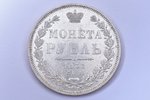 1 rublis, 1853 g., NI, SPB, sudrabs, Krievijas Impērija, 20.61 g, Ø 35.6 mm, AU...