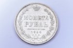 1 ruble, 1854, NI, SPB, 7 elements, silver, Russia, 20.57 g, Ø 35.6 mm, XF, VF...
