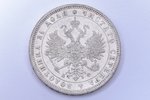 1 рубль, 1878 г., НФ, СПБ, серебро, Российская империя, 20.68 г, Ø 35.7 мм, AU, XF...