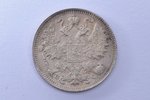 15 копеек, 1917 г., ВС, биллон серебра (500), Российская империя, 2.69 г, Ø 19.7 мм, AU...