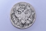 polupoltinnik (25 kopecks), 1748, MMD, silver, Russia, 5.67 g, Ø 24.8 - 25.4 mm, F...