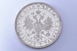1 rublis, 1871 g., NI, SPB, sudrabs, Krievijas Impērija, 20.61 g, Ø 35.6 mm, AU, XF...