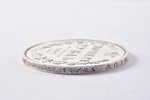 1 rublis, 1852 g., PA, SPB, sudrabs, Krievijas Impērija, 20.65 g, Ø 35.6 mm, AU...