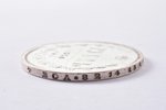 1 ruble, 1880, NF, SPB, silver, Russia, 20.68 g, Ø 35.6 mm, AU...