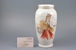 ваза, "Девушка в народном костюме", ручная роспись, фарфор, авторская работа, Рижская керамическая ф...